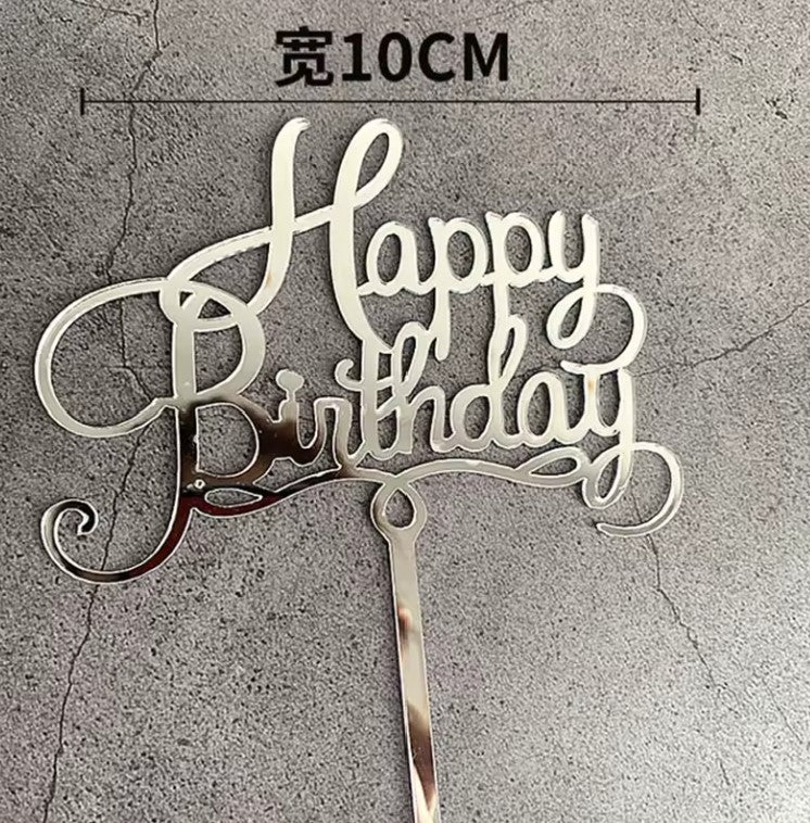 Happy Birthday Cake Topper "B"